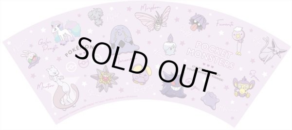 Photo3: Pokemon 2021 Tableware Melamine Cup Purple ver. (3)