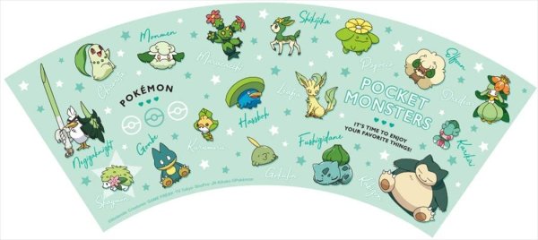 Photo3: Pokemon 2021 Tableware Melamine Cup Green ver. (3)