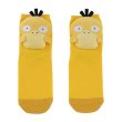 Photo1: Pokemon Center 2020 Plush Socks for Women 23 - 25 cm 1 Pair Psyduck (1)