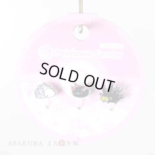 Photo4: Pokemon Center 2020 Pokemon accessory Series Clips Earrings E54 (4)