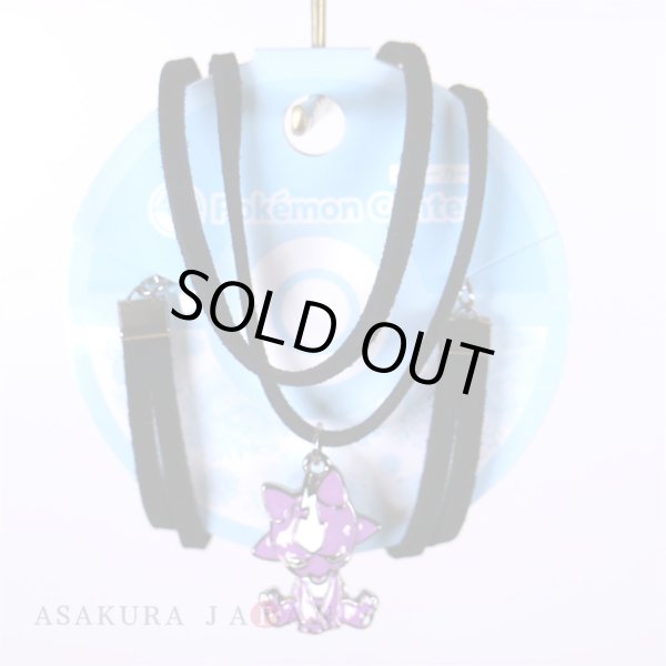 Photo3: Pokemon Center 2020 Pokemon accessory Series Necklace N32 Choker (3)