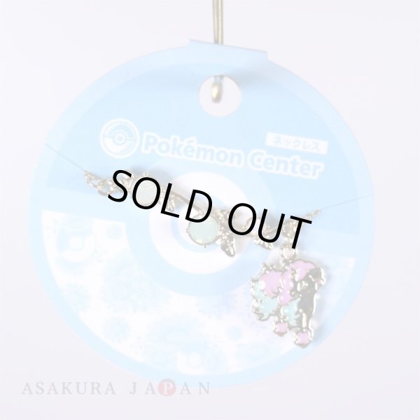 Photo3: Pokemon Center 2020 Pokemon accessory Series Necklace N31 (3)