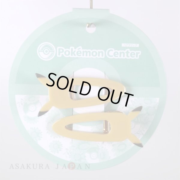 Photo3: Pokemon Center 2020 Pokemon accessory Series Hair clip bands H32 (3)