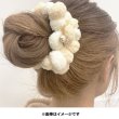 Photo2: Pokemon Center 2020 Pokemon accessory Series Hair bands Scrunchie H37 (2)