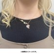 Photo2: Pokemon Center 2020 Pokemon accessory Series Necklace N31 (2)