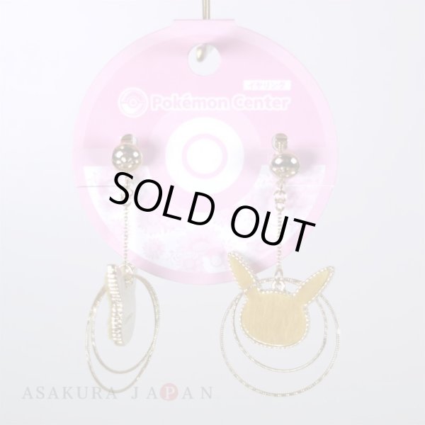 Photo3: Pokemon Center 2020 Pokemon accessory Series Clips Earrings E51 (3)