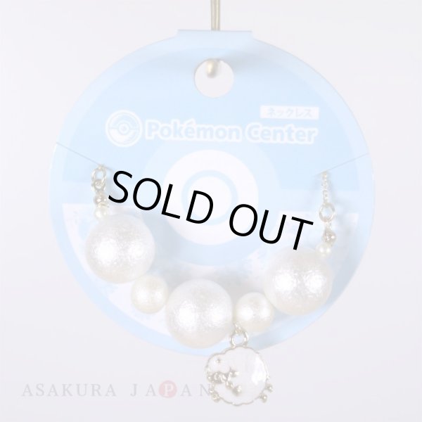 Photo3: Pokemon Center 2020 Pokemon accessory Series Necklace N33 (3)
