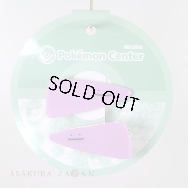 Photo3: Pokemon Center 2020 Pokemon accessory Series Hair clip bands H33 (3)