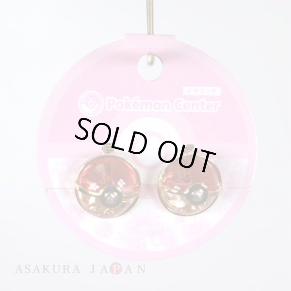 Photo4: Pokemon Center 2020 Pokemon accessory Series Clips Earrings E42 (4)