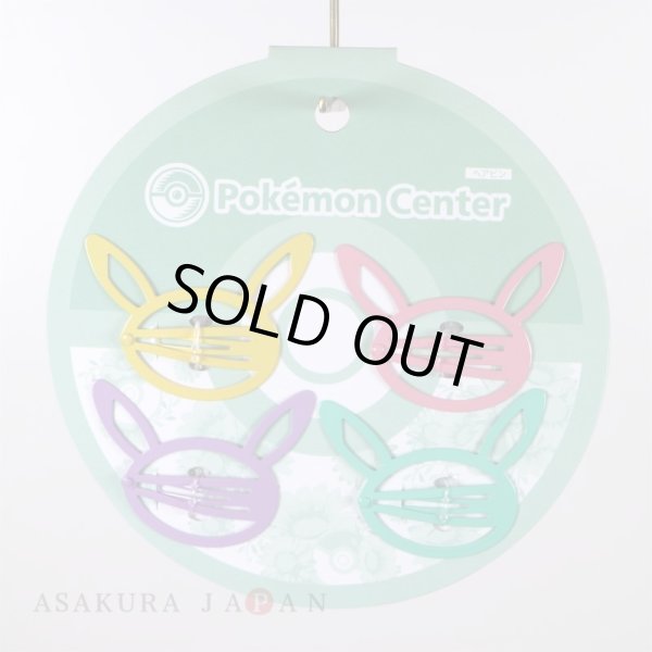 Photo3: Pokemon Center 2020 Pokemon accessory Series Hair clip bands H34 (3)