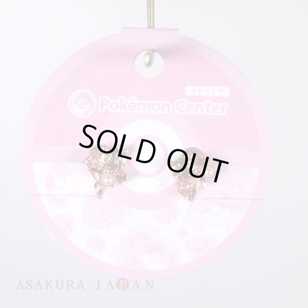 Photo4: Pokemon Center 2020 Pokemon accessory Series Clips Earrings E52 (4)