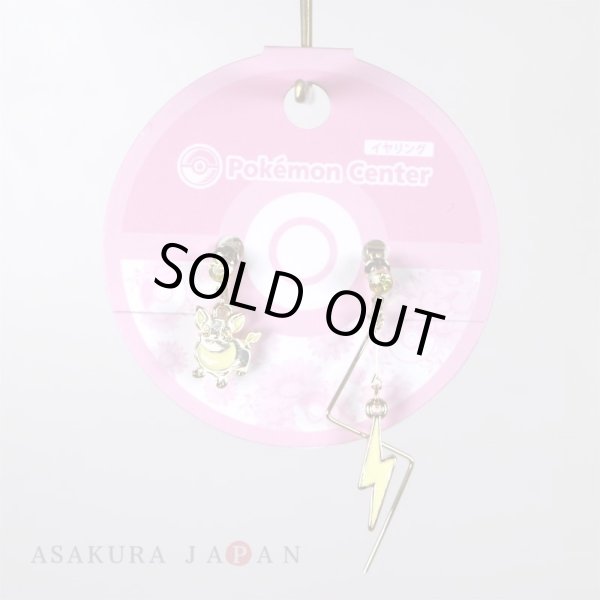 Photo5: Pokemon Center 2020 Pokemon accessory Series Clips Earrings E49 (5)
