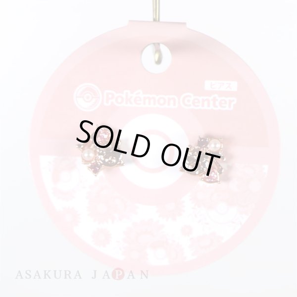 Photo4: Pokemon Center 2020 Pokemon accessory Series Pierced Earrings P57 (4)