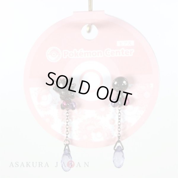 Photo4: Pokemon Center 2020 Pokemon accessory Series Pierced Earrings P58 (4)