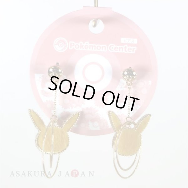Photo3: Pokemon Center 2020 Pokemon accessory Series Pierced Earrings P56 (3)