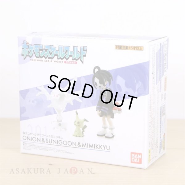 Photo1: BANDAI POKEMON SCALE WORLD Galar edition "Allister Cursola Mimikyu" 1/20 Figure (1)