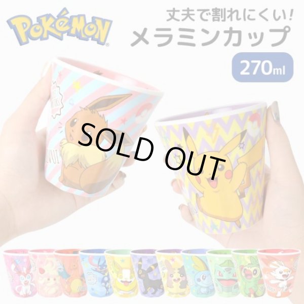 Photo4: Pokemon 2020 Tableware Melamine Cup Sobble 270 ml (4)