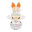 Photo1: Pokemon Center 2021 Happy Easter Basket Egg Scorbunny Plush doll (1)