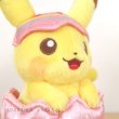 Photo5: Pokemon Center 2021 Happy Easter Basket Egg Pikachu Plush doll (5)