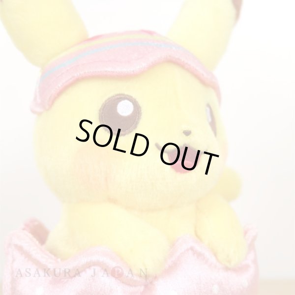 Photo5: Pokemon Center 2021 Happy Easter Basket Egg Pikachu Plush doll (5)