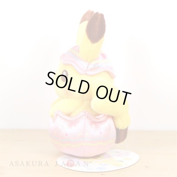Photo3: Pokemon Center 2021 Happy Easter Basket Egg Pikachu Plush doll (3)