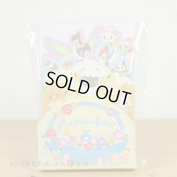 Photo3: Pokemon Center 2021 Happy Easter Basket Box Sticky note (3)