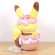 Photo4: Pokemon Center 2021 Happy Easter Basket Egg Pikachu Plush doll (4)