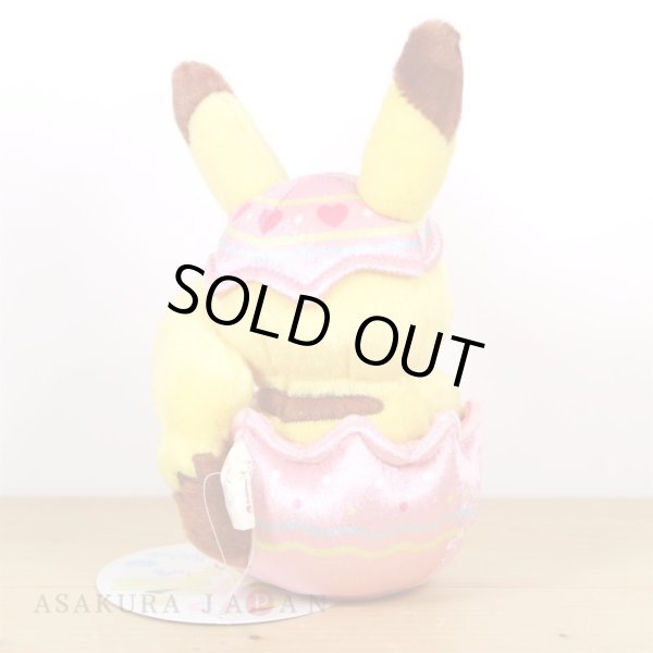 Photo4: Pokemon Center 2021 Happy Easter Basket Egg Pikachu Plush doll (4)