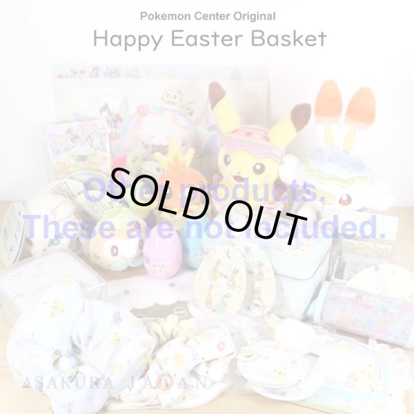 Photo6: Pokemon Center 2021 Happy Easter Basket Egg Pikachu Plush doll (6)