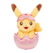 Photo1: Pokemon Center 2021 Happy Easter Basket Egg Pikachu Plush doll (1)