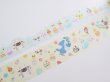 Photo4: Pokemon Center 2021 Happy Easter Basket Sticky Paper Masking Tape 2 pcs (4)