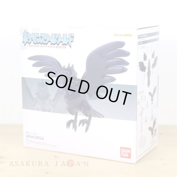 Photo1: BANDAI POKEMON SCALE WORLD Galar edition "Corviknight" 1/20 Figure (1)