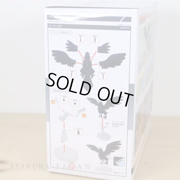 Photo2: BANDAI POKEMON SCALE WORLD Galar edition "Corviknight" 1/20 Figure (2)