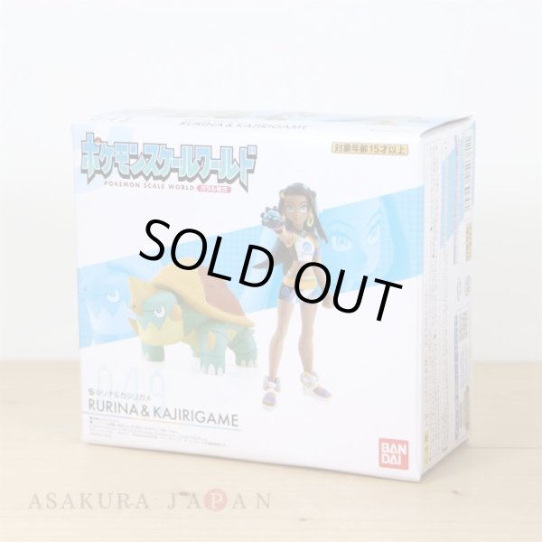 Photo1: BANDAI POKEMON SCALE WORLD Galar edition "Nessa Drednaw" 1/20 Figure (1)