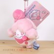 Photo2: Pokemon Center 2021 AMAIKAORI Slurpuff Plush Mascot Key chain (2)