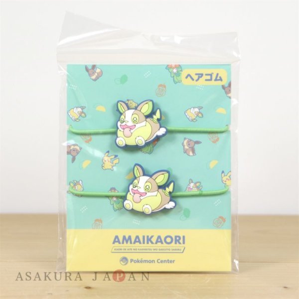 Photo2: Pokemon Center 2021 AMAIKAORI Hair accessory bands Yamper 2 pc (2)