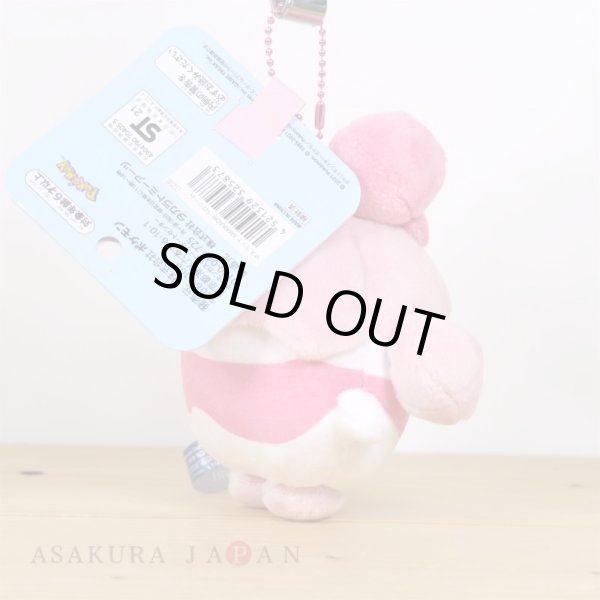 Photo3: Pokemon Center 2021 AMAIKAORI Slurpuff Plush Mascot Key chain (3)