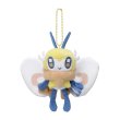 Photo1: Pokemon Center 2021 AMAIKAORI Ribombee Plush Mascot Key chain (1)