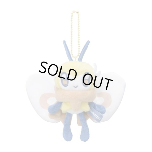 Photo1: Pokemon Center 2021 AMAIKAORI Ribombee Plush Mascot Key chain (1)