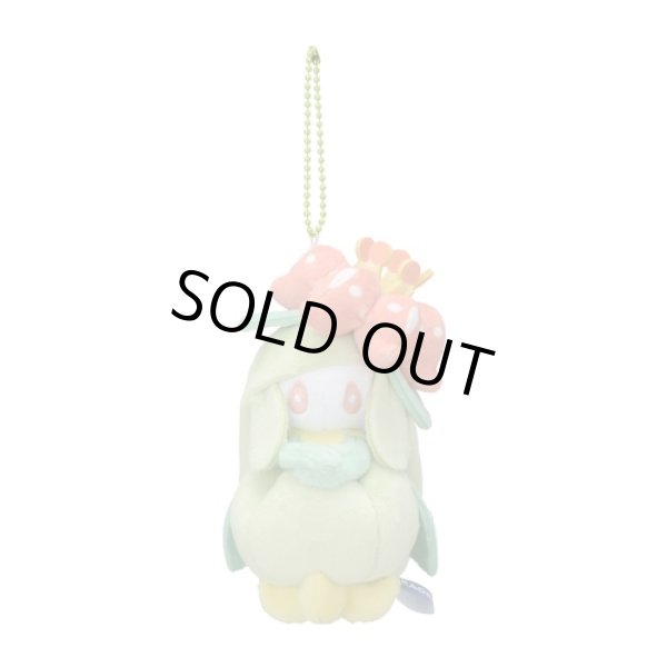 Photo1: Pokemon Center 2021 AMAIKAORI Lilligant Plush Mascot Key chain (1)