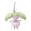 Photo1: Pokemon Center 2021 AMAIKAORI Steenee Plush Mascot Key chain (1)