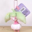 Photo2: Pokemon Center 2021 AMAIKAORI Steenee Plush Mascot Key chain (2)