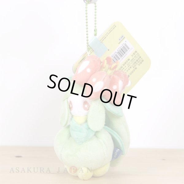 Photo2: Pokemon Center 2021 AMAIKAORI Lilligant Plush Mascot Key chain (2)