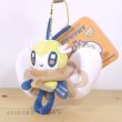 Photo2: Pokemon Center 2021 AMAIKAORI Ribombee Plush Mascot Key chain (2)