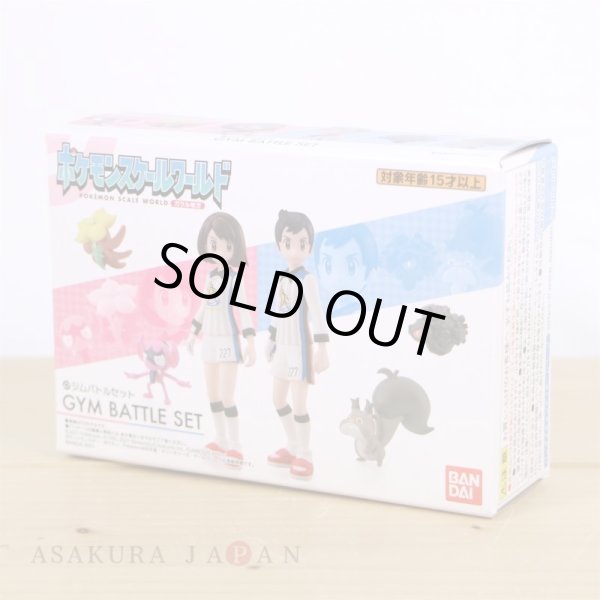 Photo1: BANDAI POKEMON SCALE WORLD Galar edition "Gym Battle set" 1/20 Figure (1)