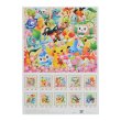 Photo3: Pokemon Center 20th Anniversary Premium frame stamp set (3)