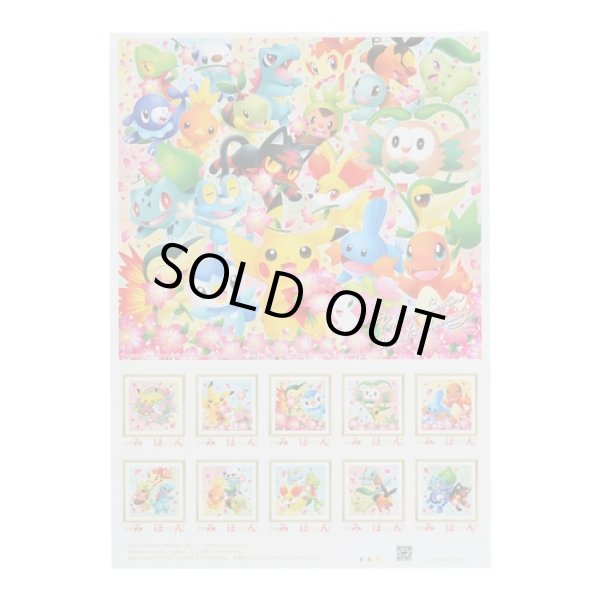 Photo3: Pokemon Center 20th Anniversary Premium frame stamp set (3)