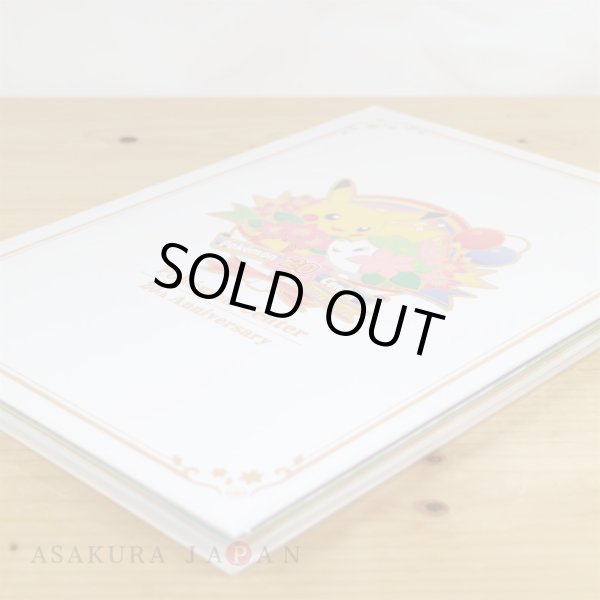 Photo7: Pokemon Center 20th Anniversary Premium frame stamp set (7)