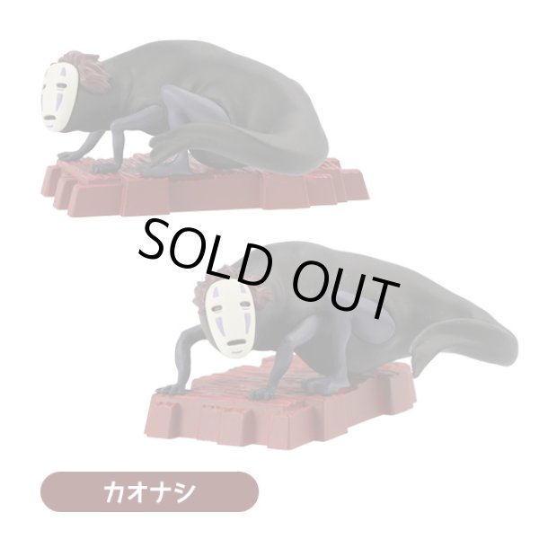 Photo6: Studio Ghibli Spirited Away Figure Collection DX 8 pcs Complete set (6)