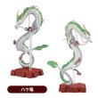 Photo1: Studio Ghibli Spirited Away Figure Collection DX #4 Haku Ryu Dragon (1)